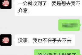 协助杨先生追讨女朋友欠债